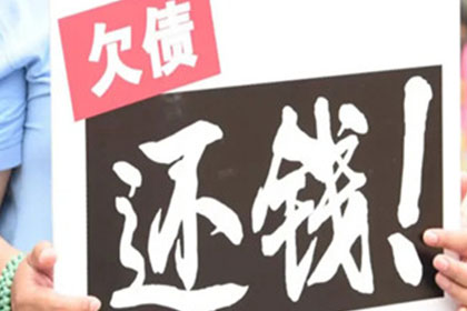 大通追债公司