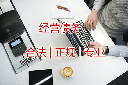 大通追债公司：从“要账小白”到“催收高手”的蜕变